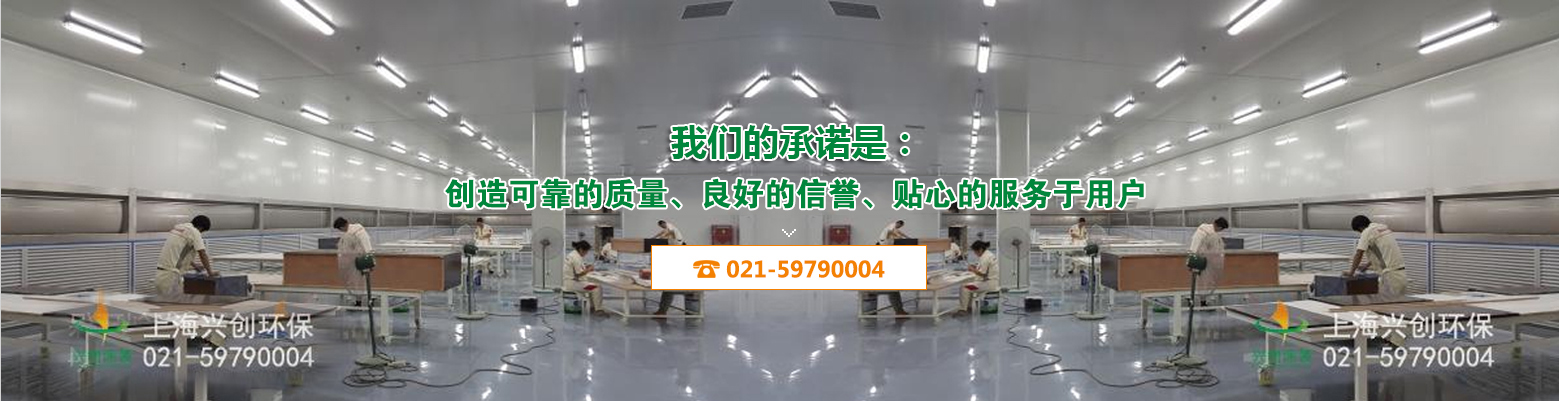 恒溫恒濕機(jī)