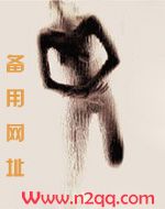 插足